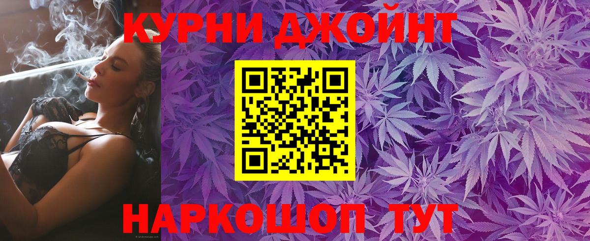 МАРИХУАНА Amnesia Пермь